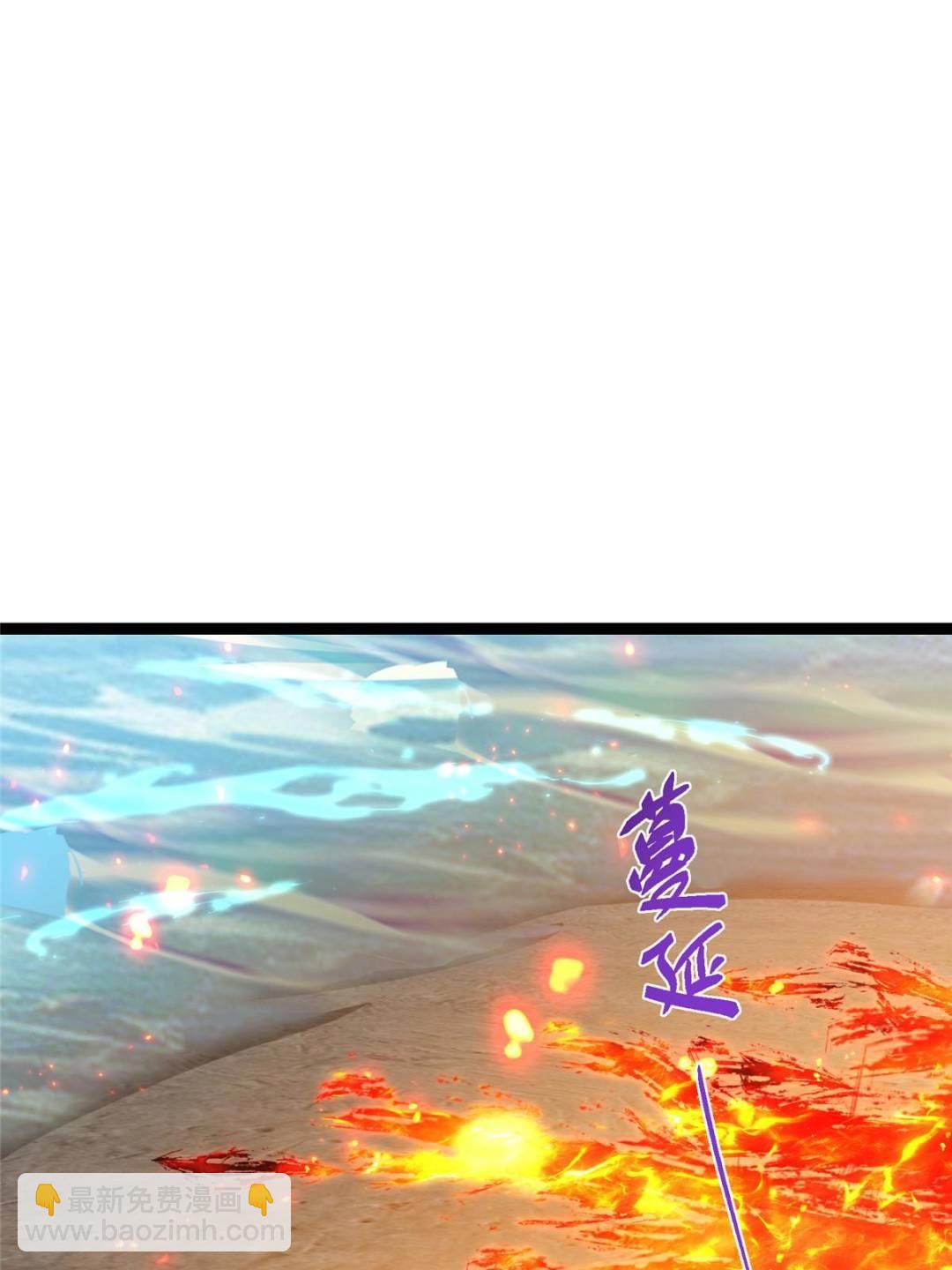 掌門低調點 - 489 早已徹底腐爛的門派(2/3) - 5