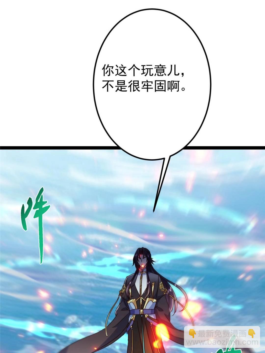 掌門低調點 - 489 早已徹底腐爛的門派(2/3) - 5