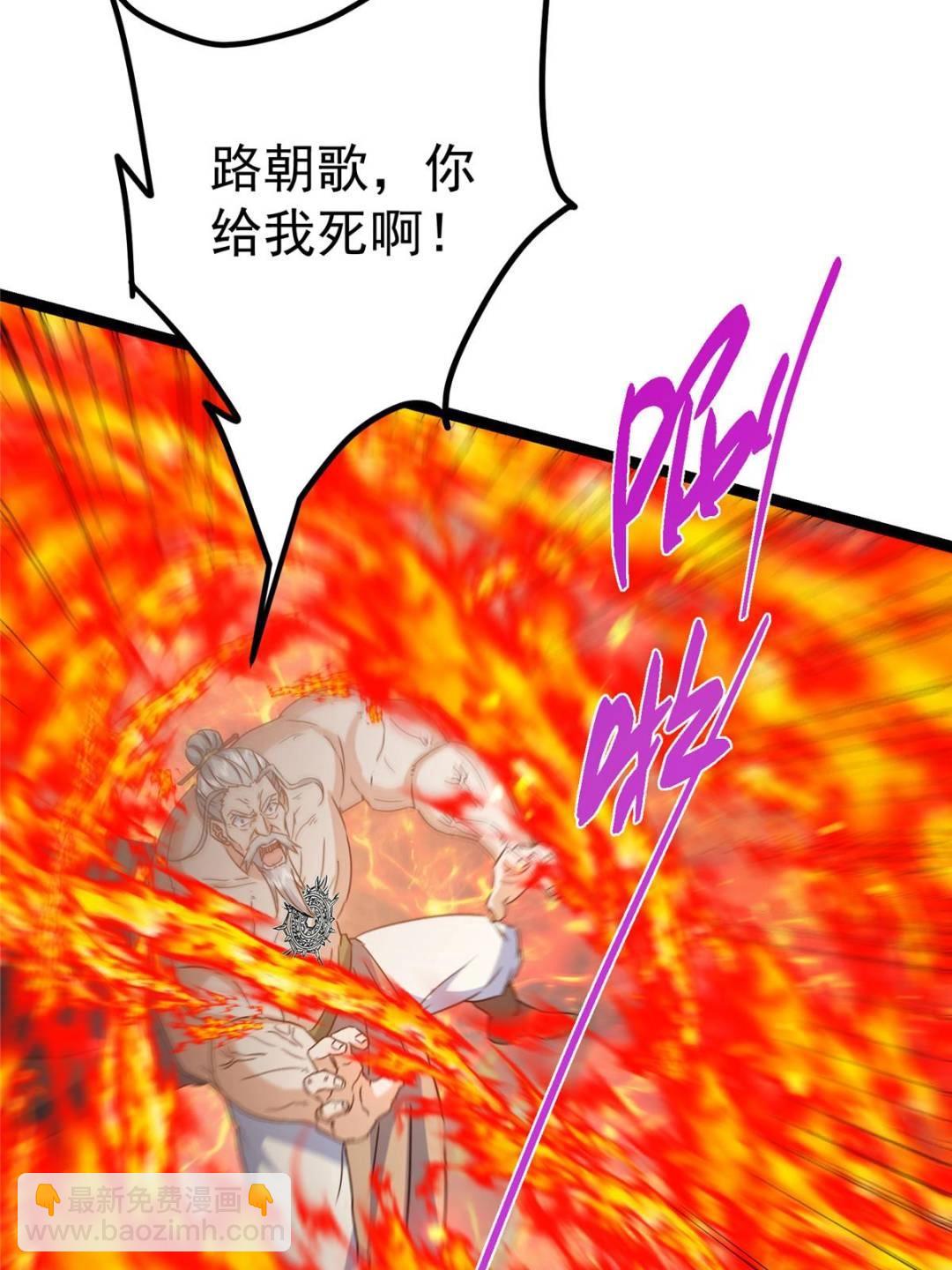 掌門低調點 - 489 早已徹底腐爛的門派(2/3) - 7