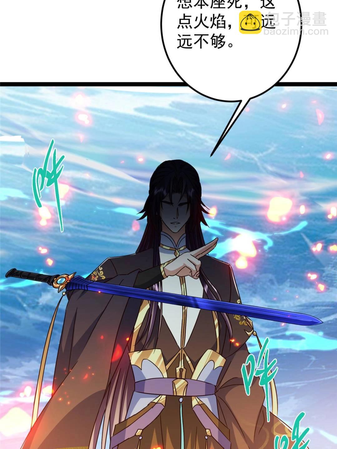 掌門低調點 - 489 早已徹底腐爛的門派(2/3) - 1