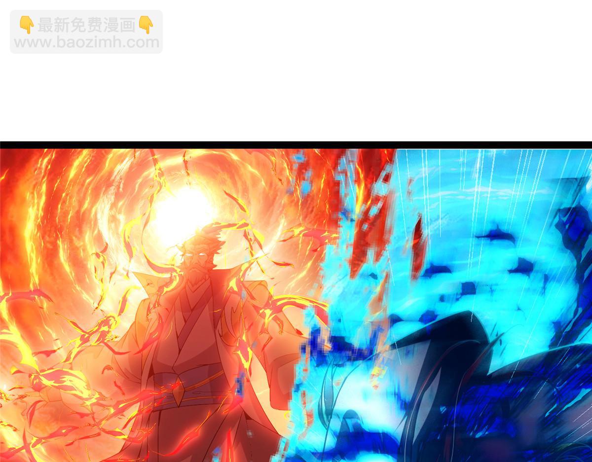 掌門低調點 - 489 早已徹底腐爛的門派(2/3) - 3