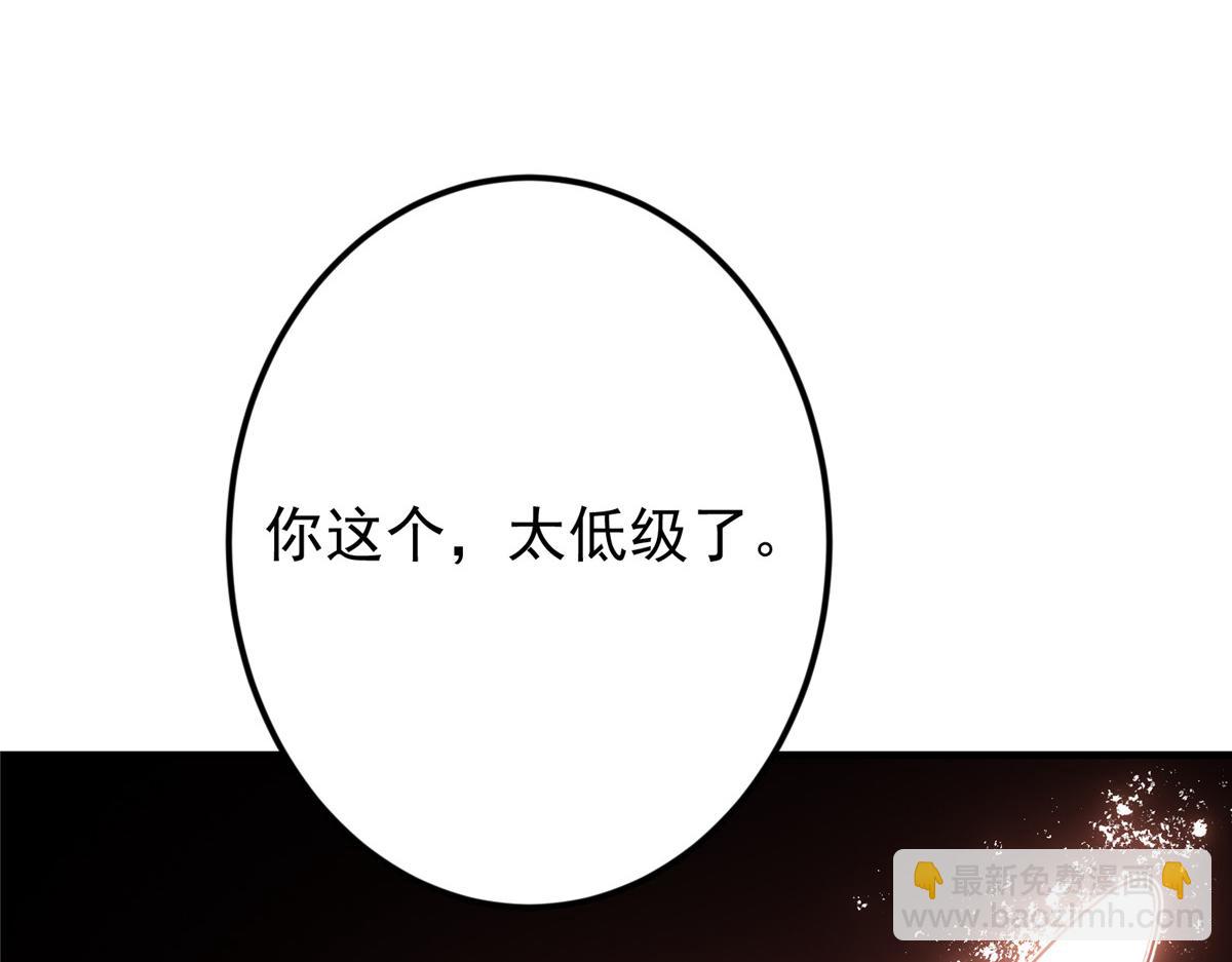 掌門低調點 - 489 早已徹底腐爛的門派(2/3) - 8