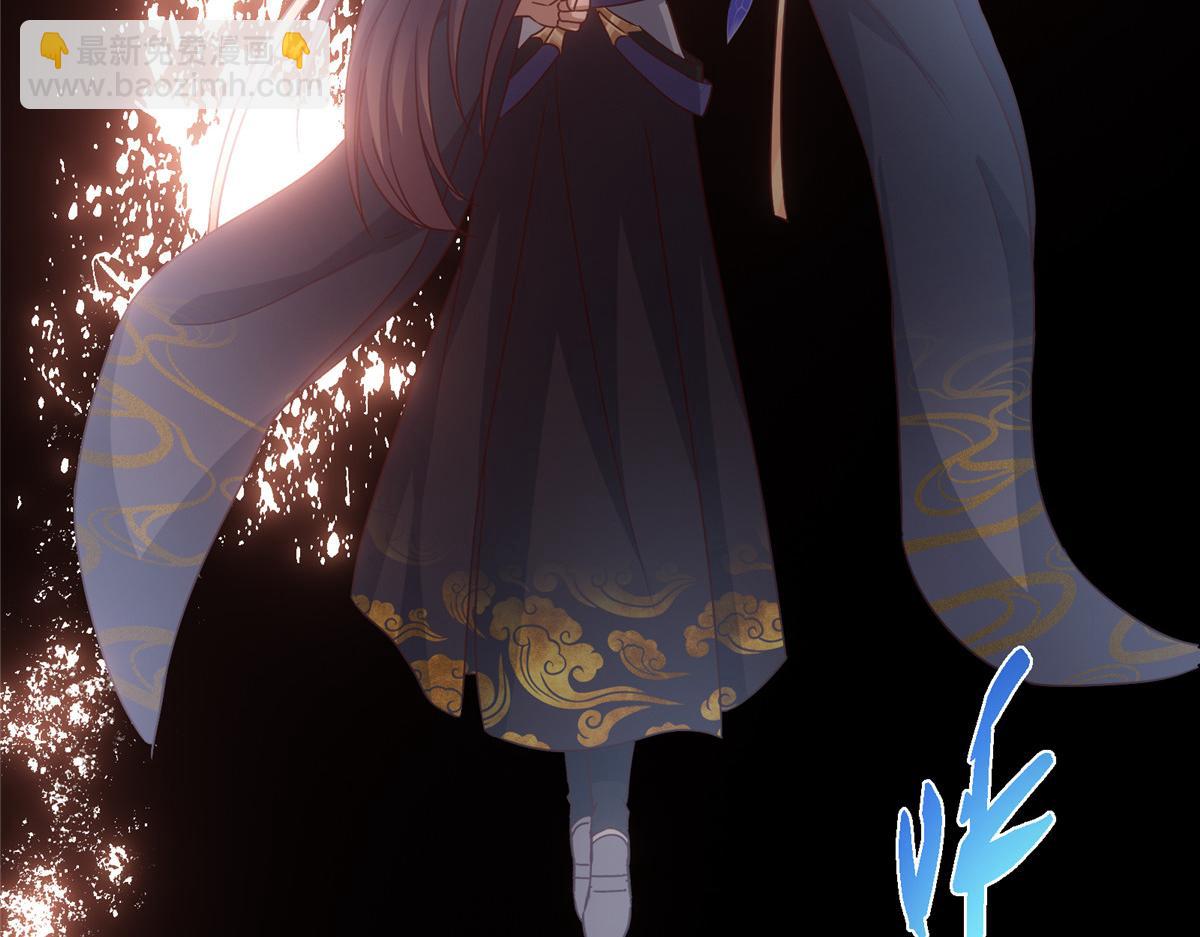 掌門低調點 - 489 早已徹底腐爛的門派(2/3) - 2