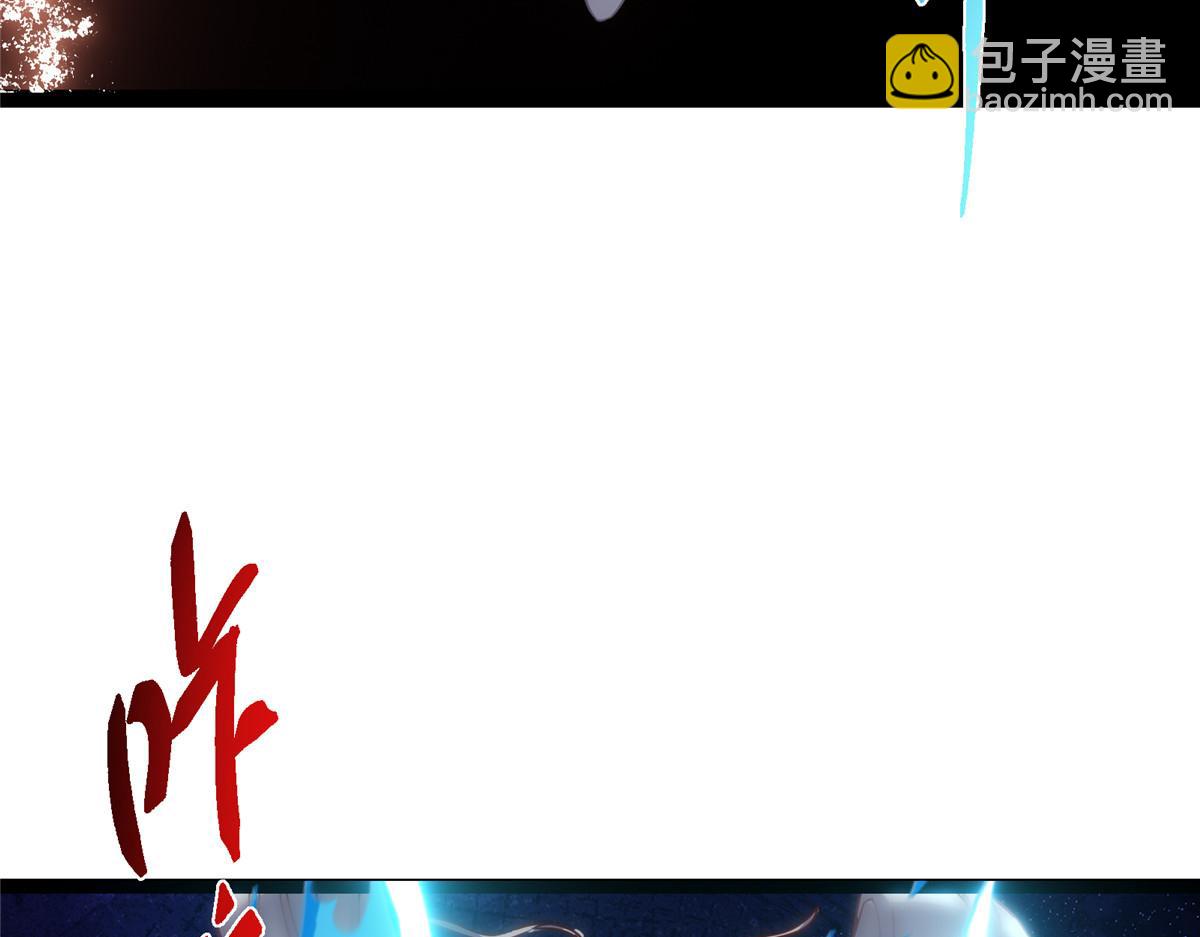 掌門低調點 - 489 早已徹底腐爛的門派(2/3) - 3