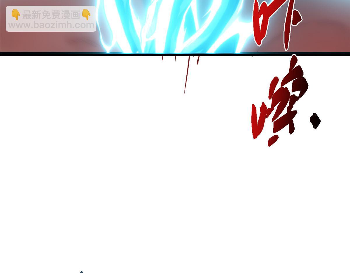 掌門低調點 - 489 早已徹底腐爛的門派(2/3) - 5