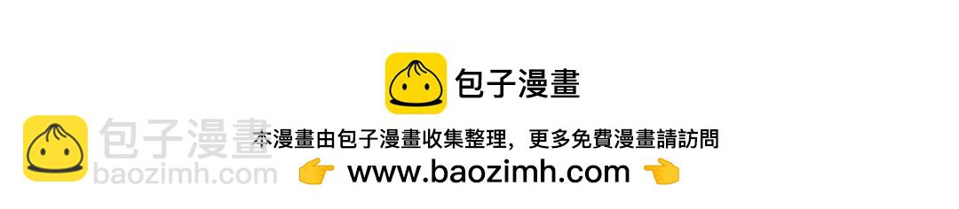 掌門低調點 - 491 反覆釋放壓力大(2/3) - 6