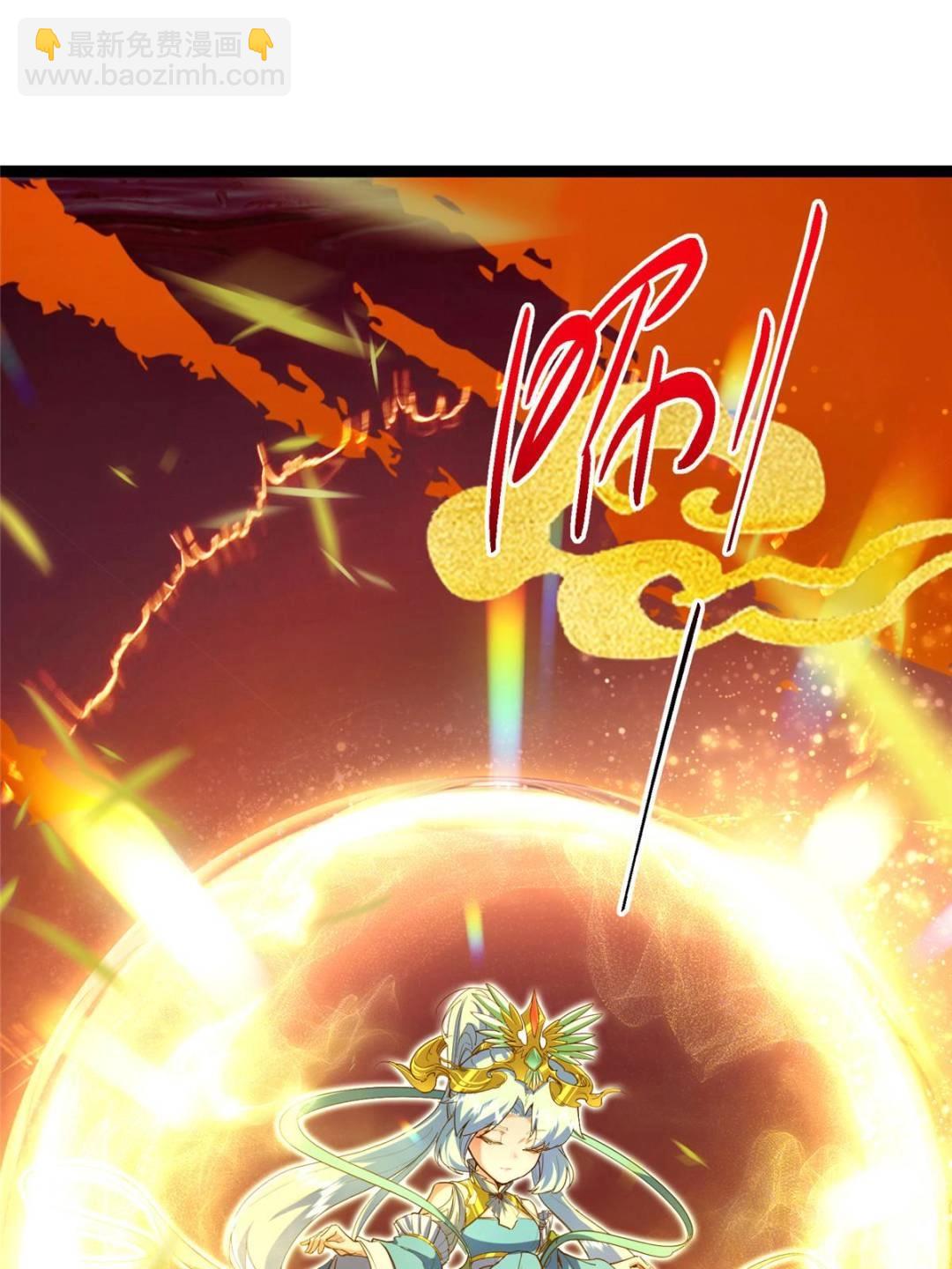 掌門低調點 - 491 反覆釋放壓力大(3/3) - 2