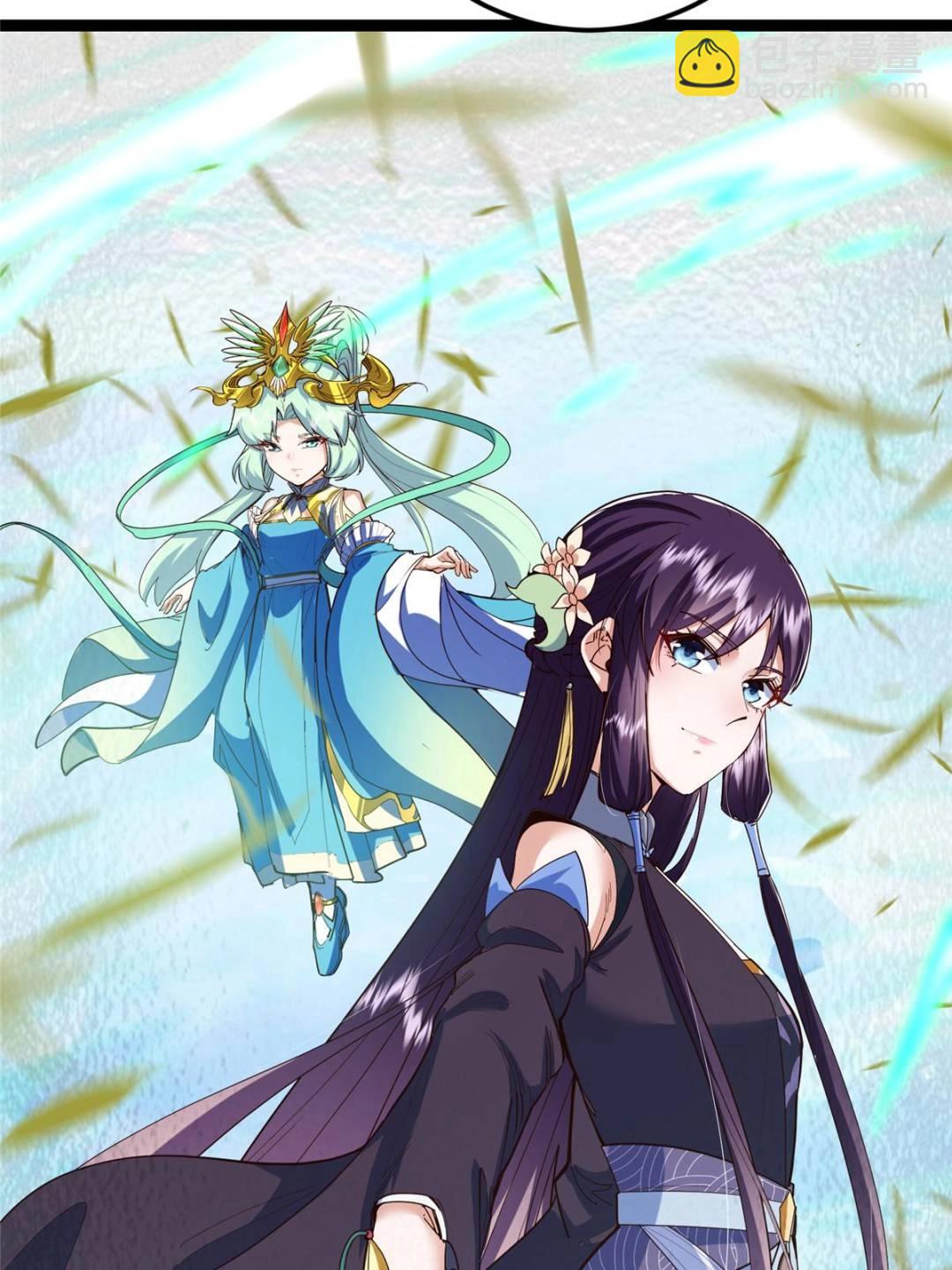 掌門低調點 - 491 反覆釋放壓力大(3/3) - 3