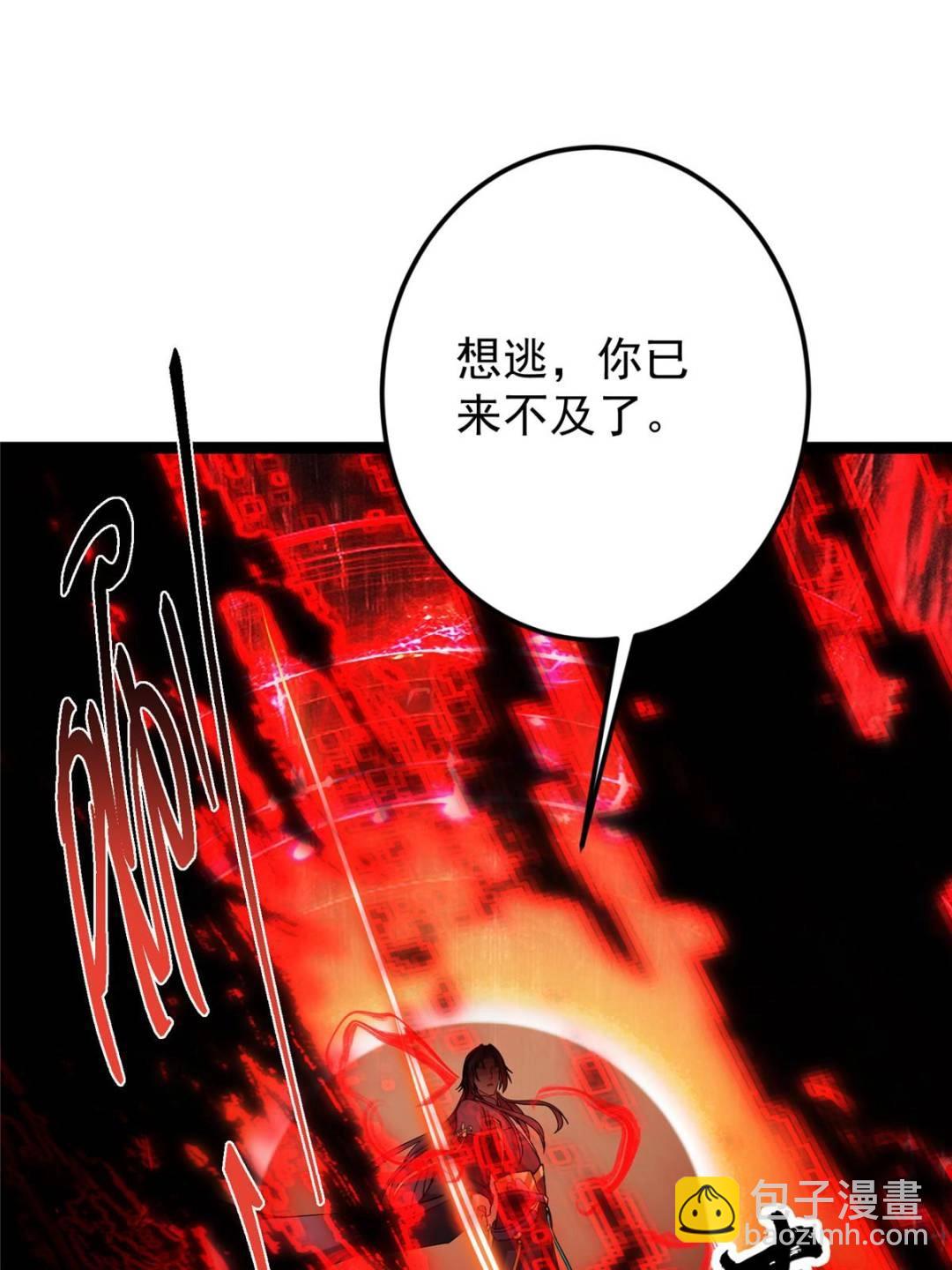 掌門低調點 - 491 反覆釋放壓力大(1/3) - 3