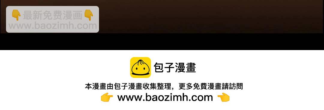 掌門低調點 - 491 反覆釋放壓力大(3/3) - 3