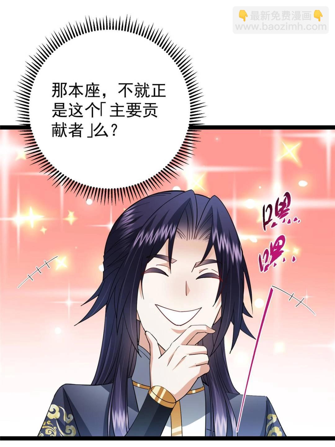 掌門低調點 - 491 反覆釋放壓力大(1/3) - 1