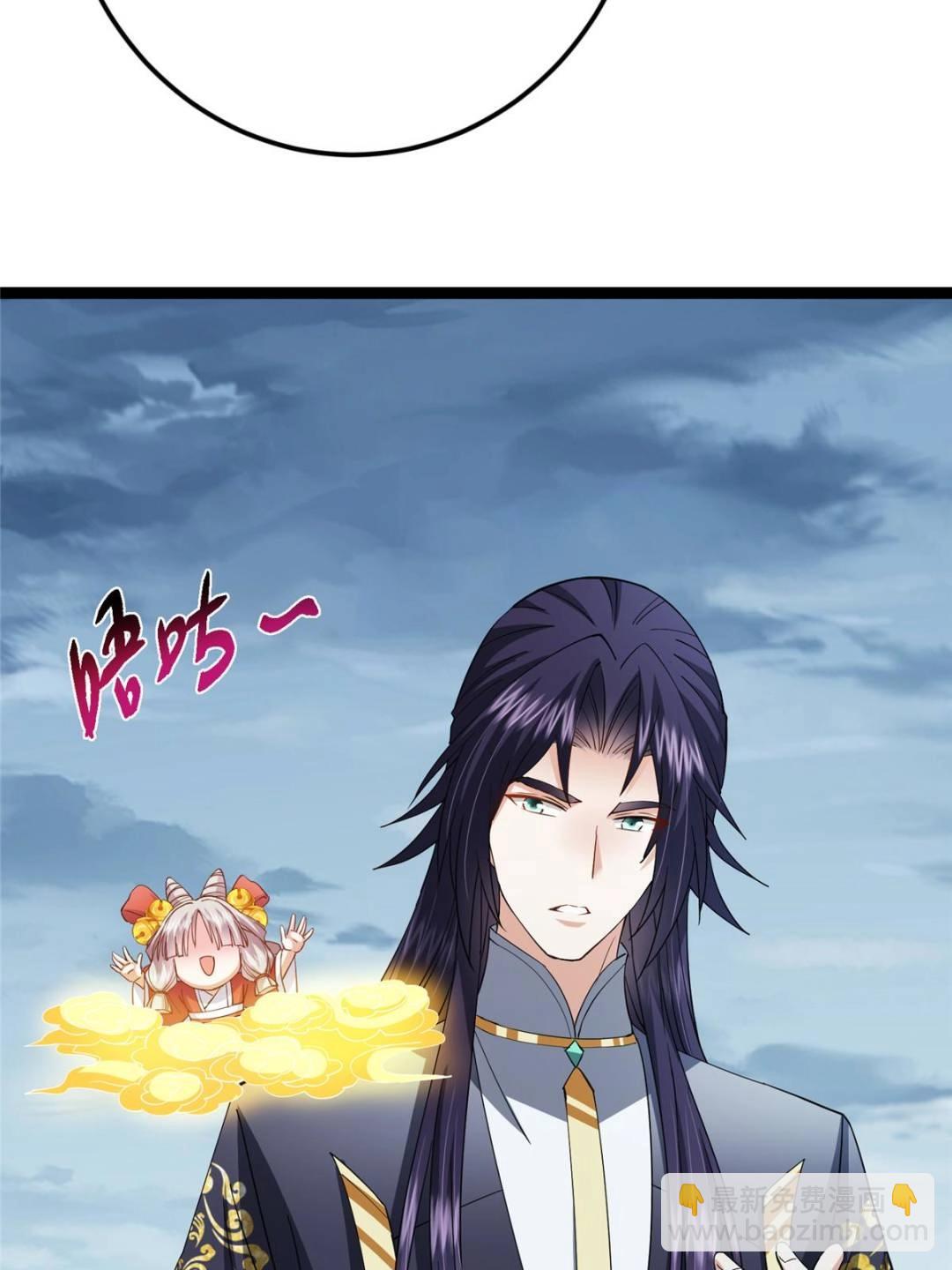 掌門低調點 - 491 反覆釋放壓力大(1/3) - 4