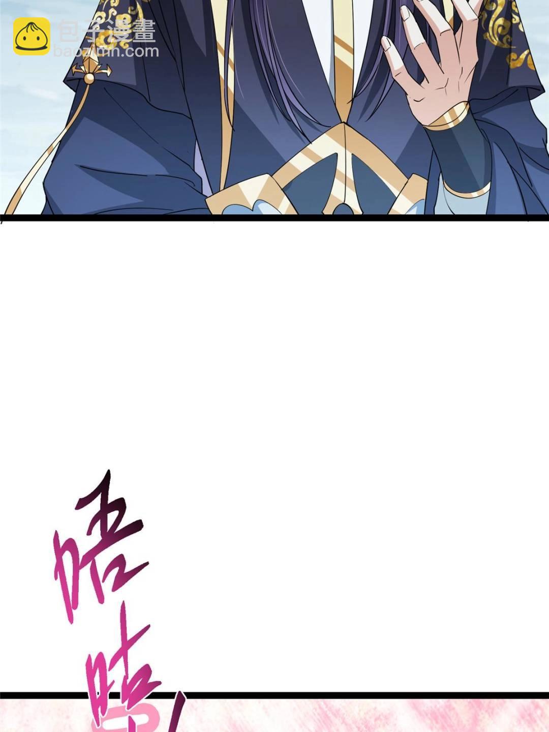 掌門低調點 - 491 反覆釋放壓力大(1/3) - 5