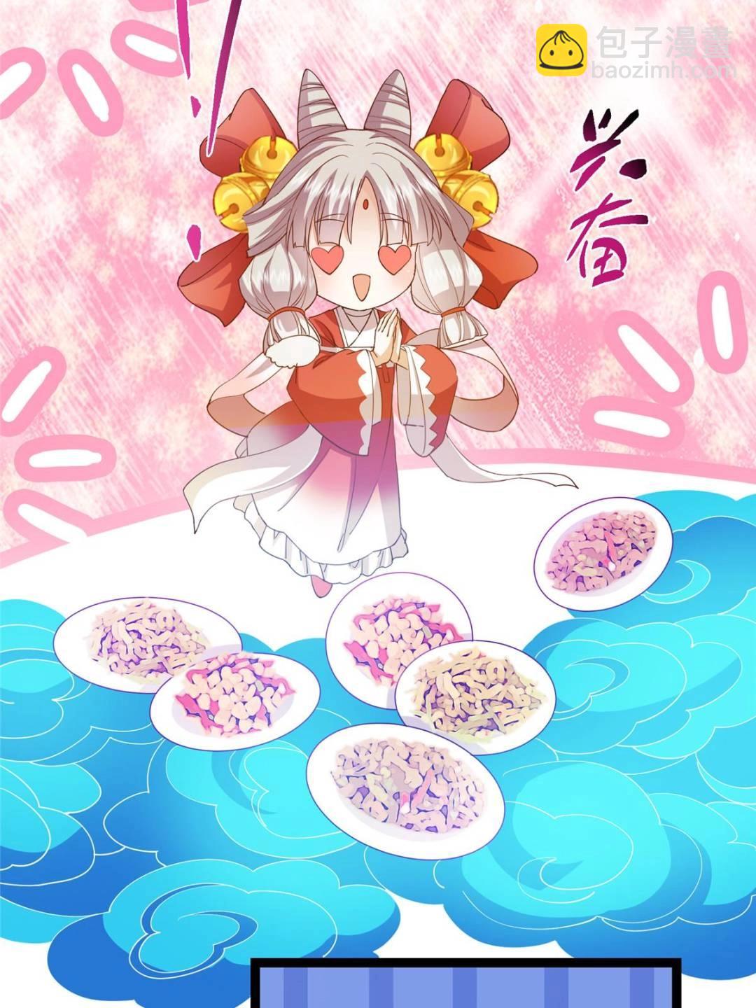 掌門低調點 - 491 反覆釋放壓力大(1/3) - 6