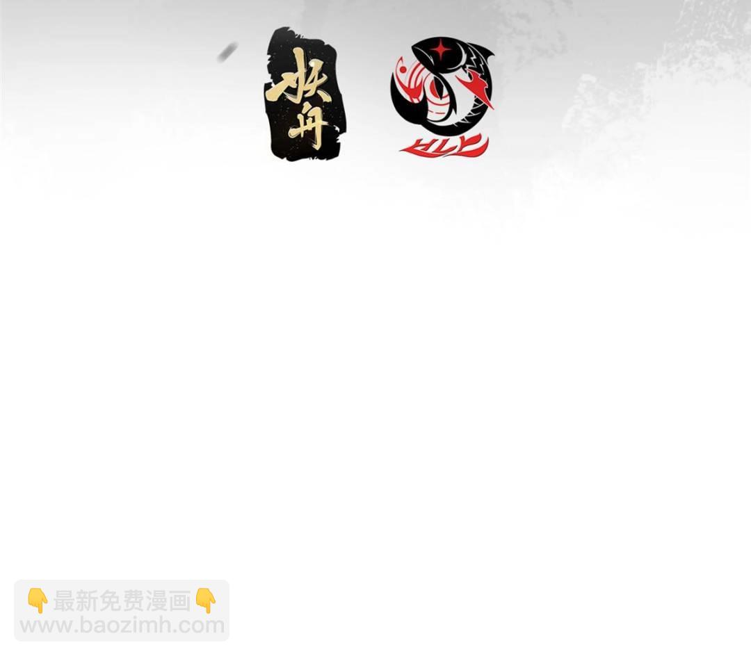 掌門低調點 - 491 反覆釋放壓力大(1/3) - 4