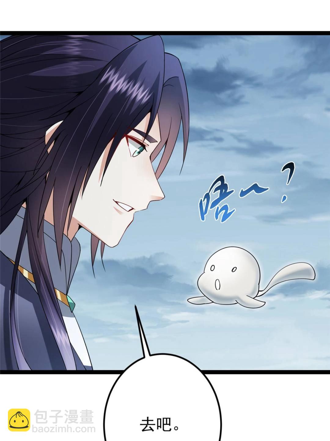 掌門低調點 - 491 反覆釋放壓力大(1/3) - 5