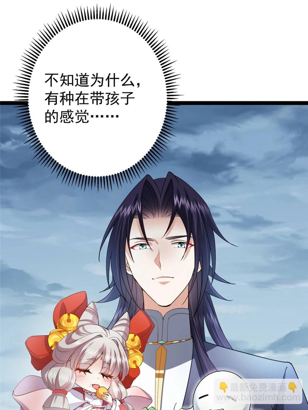 掌門低調點 - 491 反覆釋放壓力大(1/3) - 7