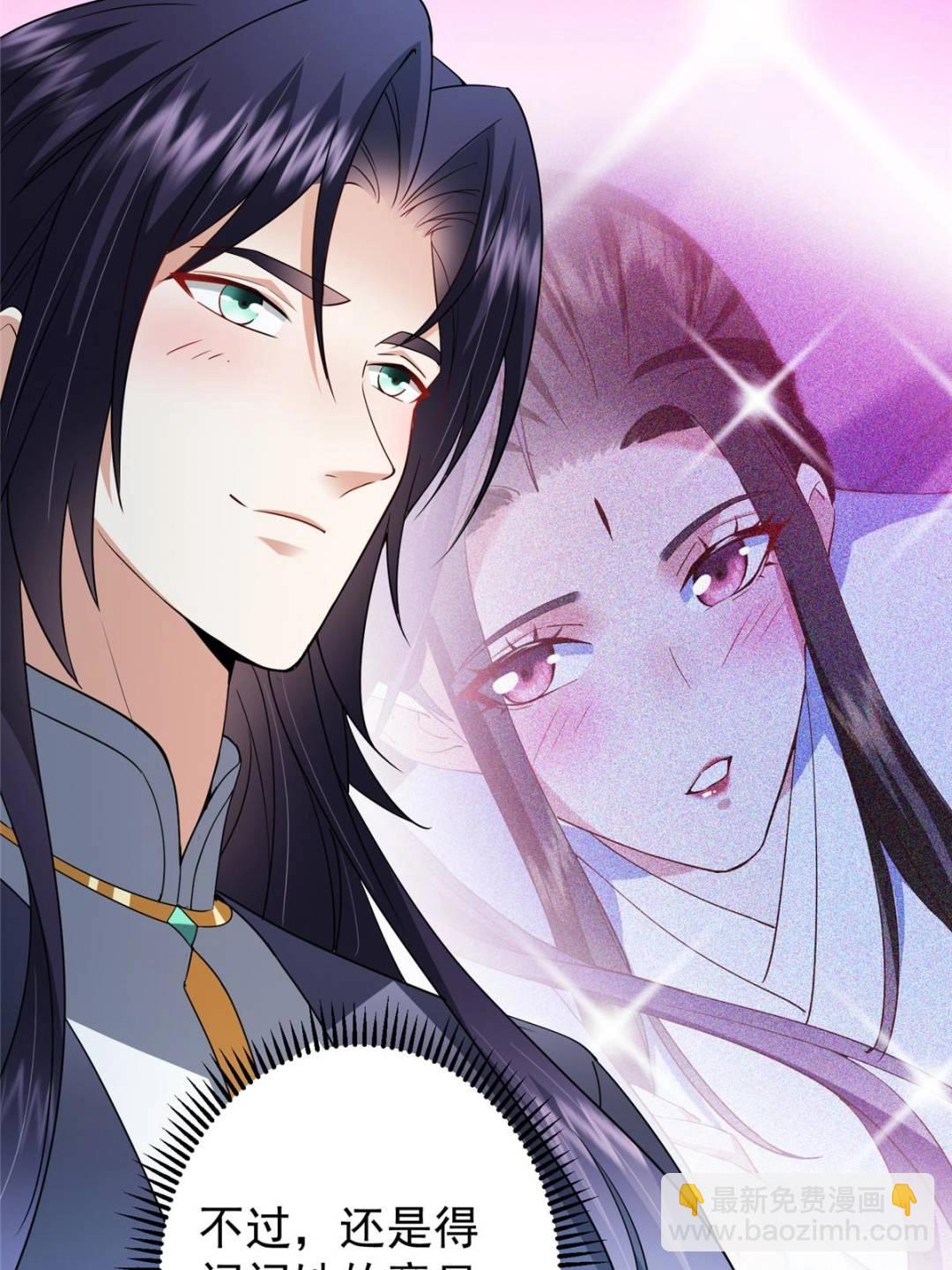 掌門低調點 - 491 反覆釋放壓力大(1/3) - 1