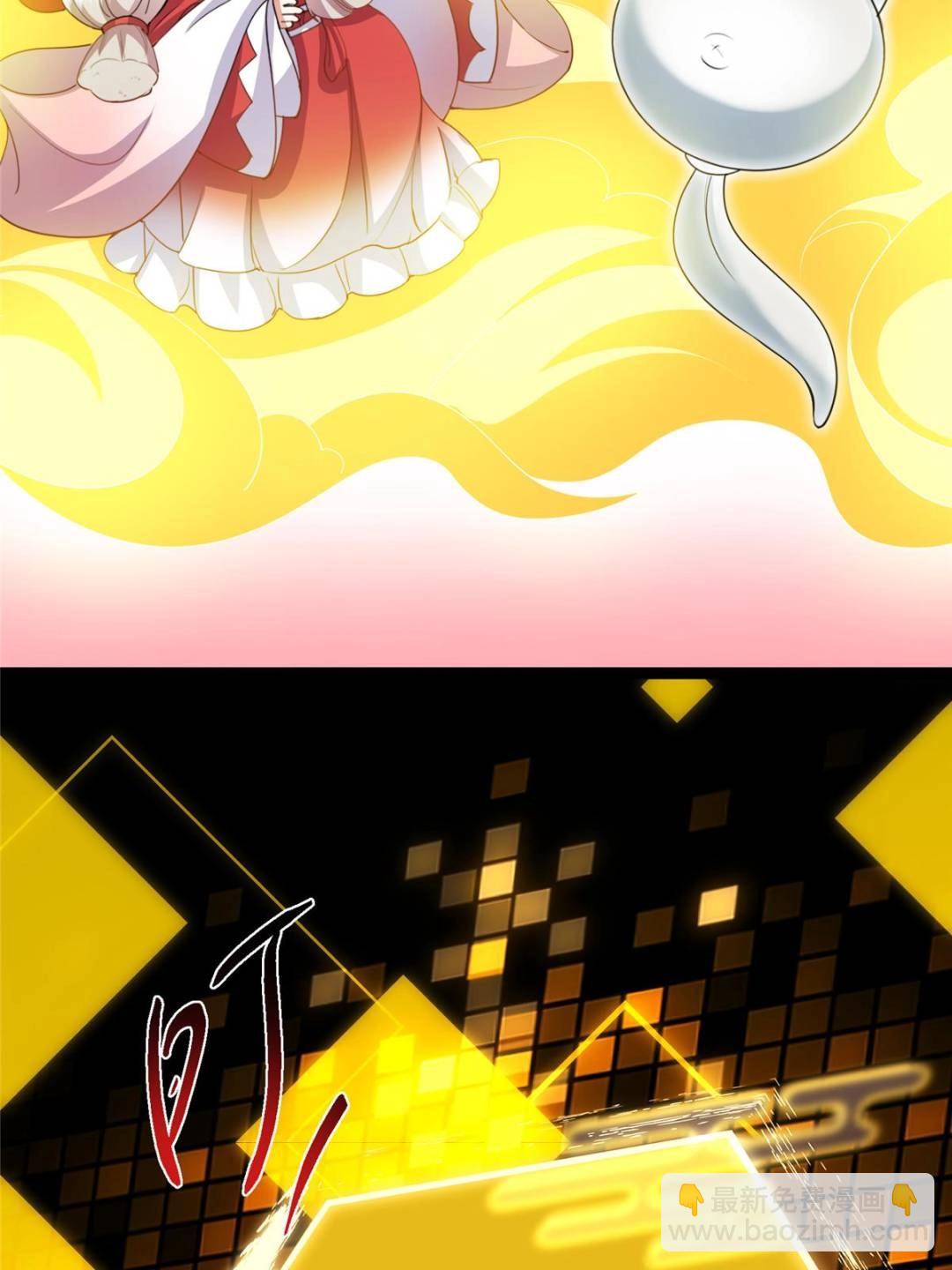 掌門低調點 - 491 反覆釋放壓力大(2/3) - 5