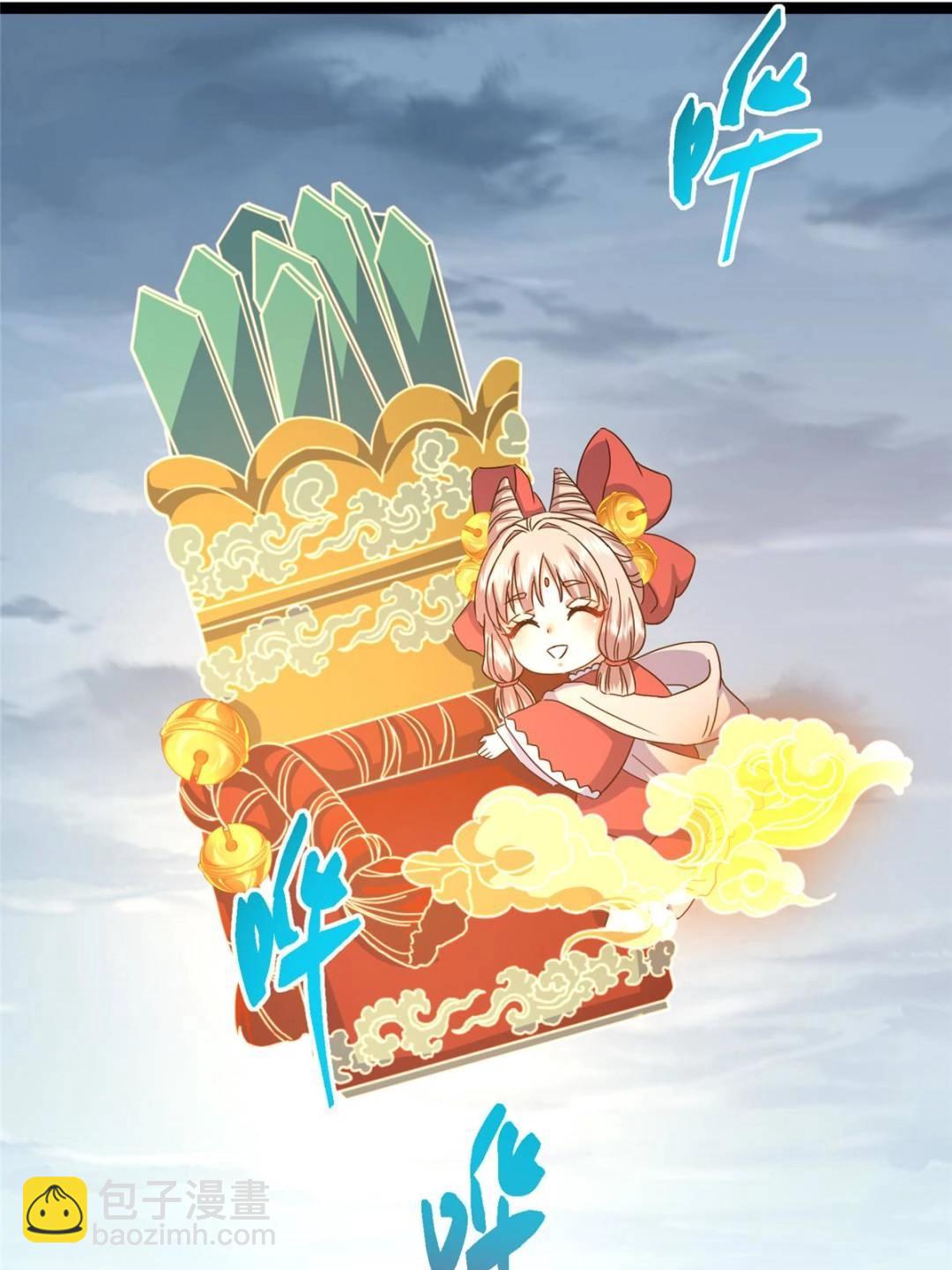 掌門低調點 - 491 反覆釋放壓力大(2/3) - 1