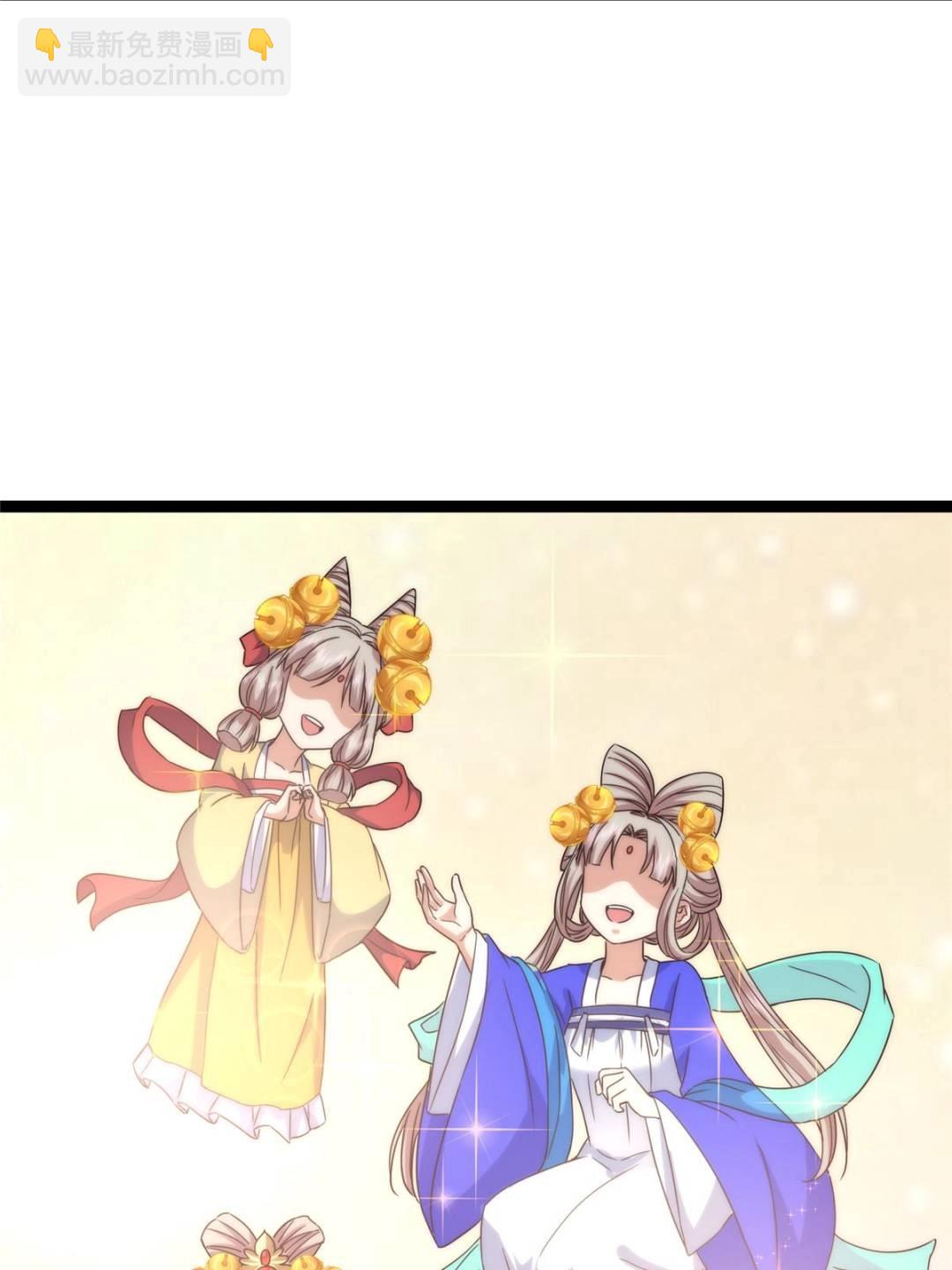 掌門低調點 - 491 反覆釋放壓力大(2/3) - 6