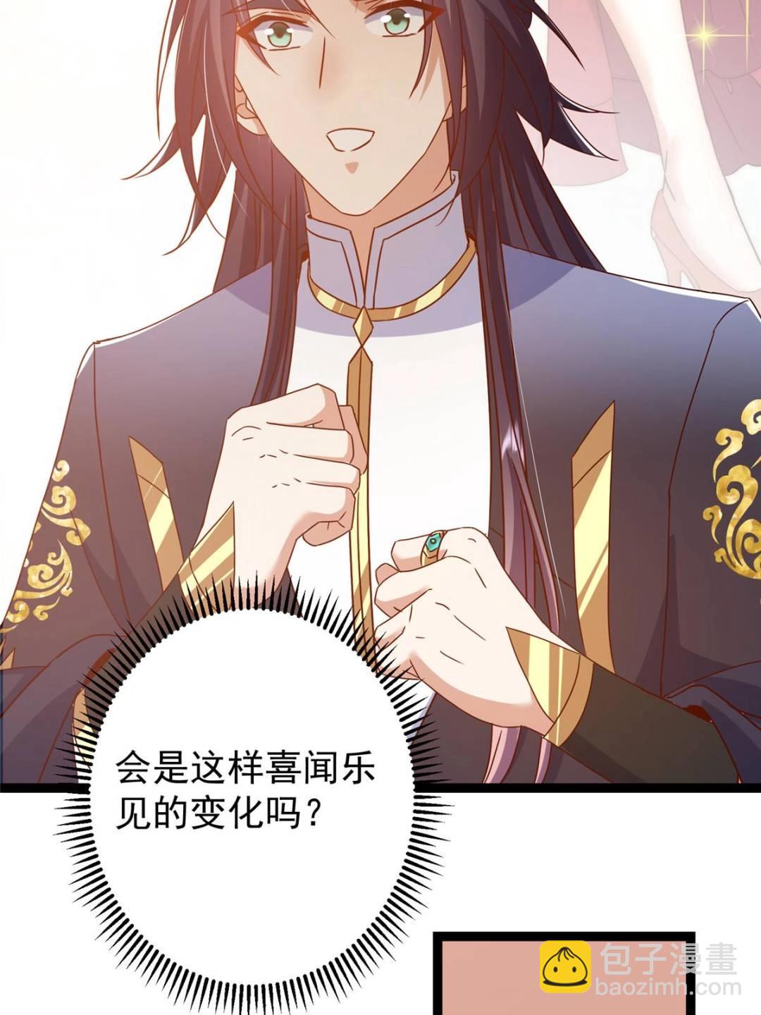 掌門低調點 - 491 反覆釋放壓力大(2/3) - 8