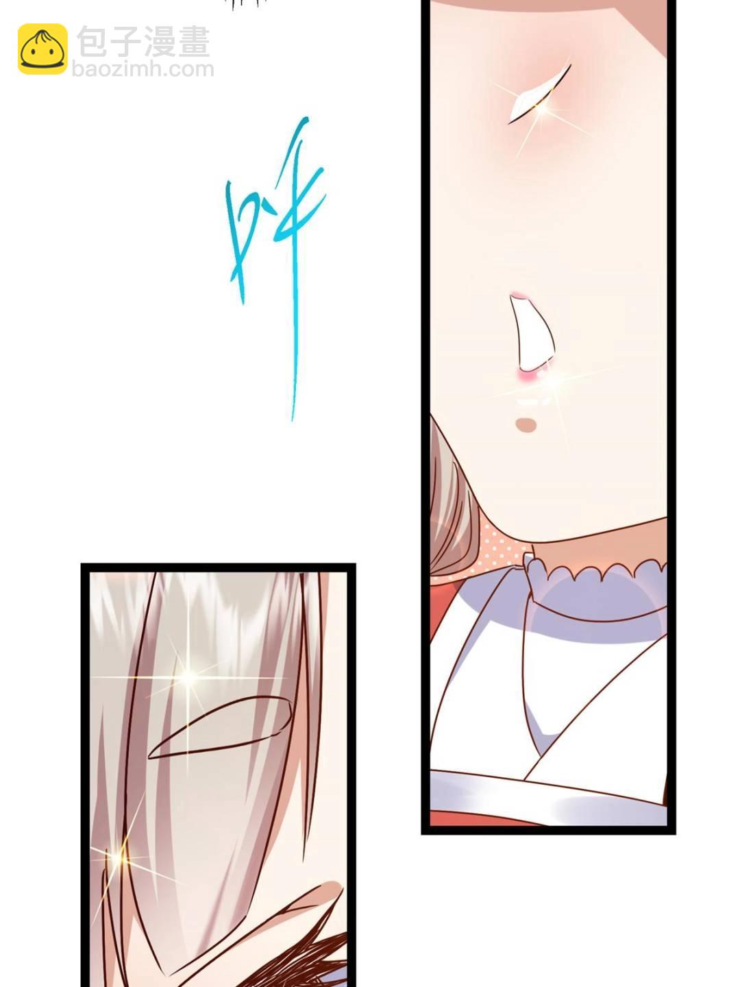 掌門低調點 - 491 反覆釋放壓力大(2/3) - 1