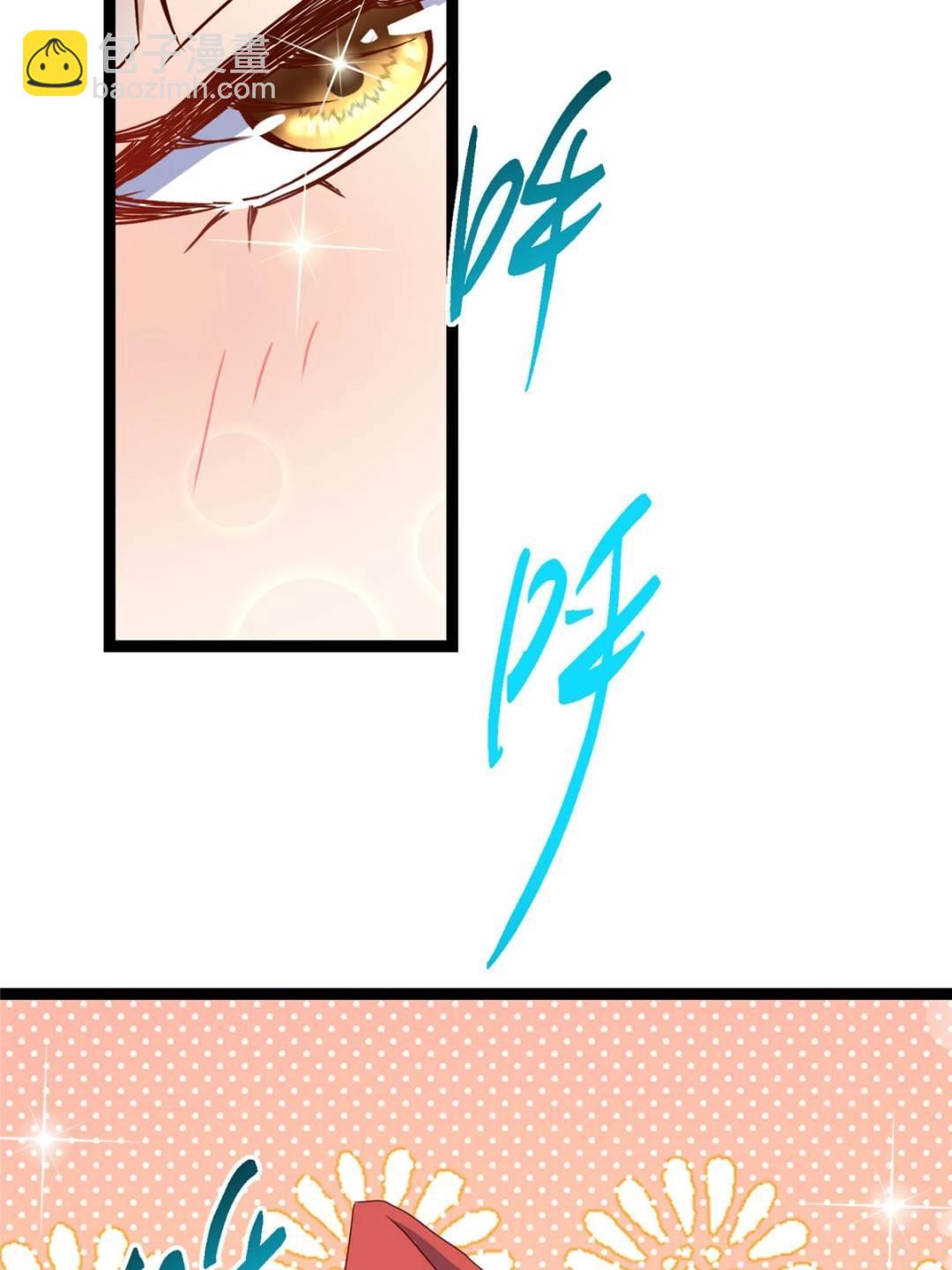 掌門低調點 - 491 反覆釋放壓力大(2/3) - 2