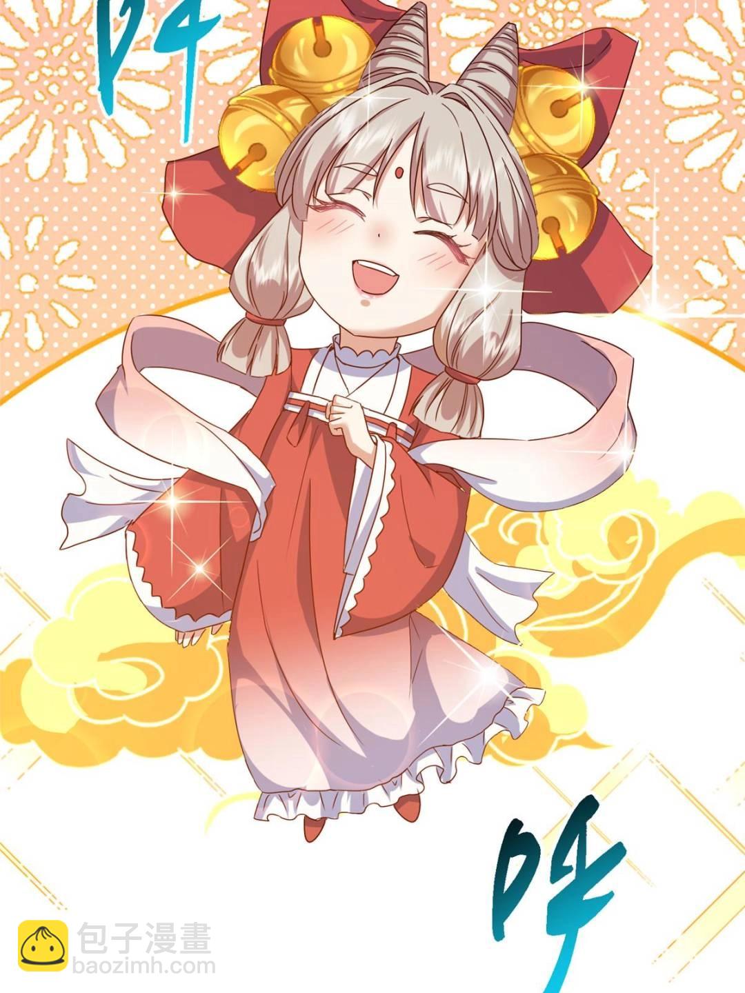 掌門低調點 - 491 反覆釋放壓力大(2/3) - 3