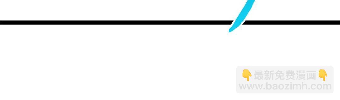 掌門低調點 - 491 反覆釋放壓力大(2/3) - 4