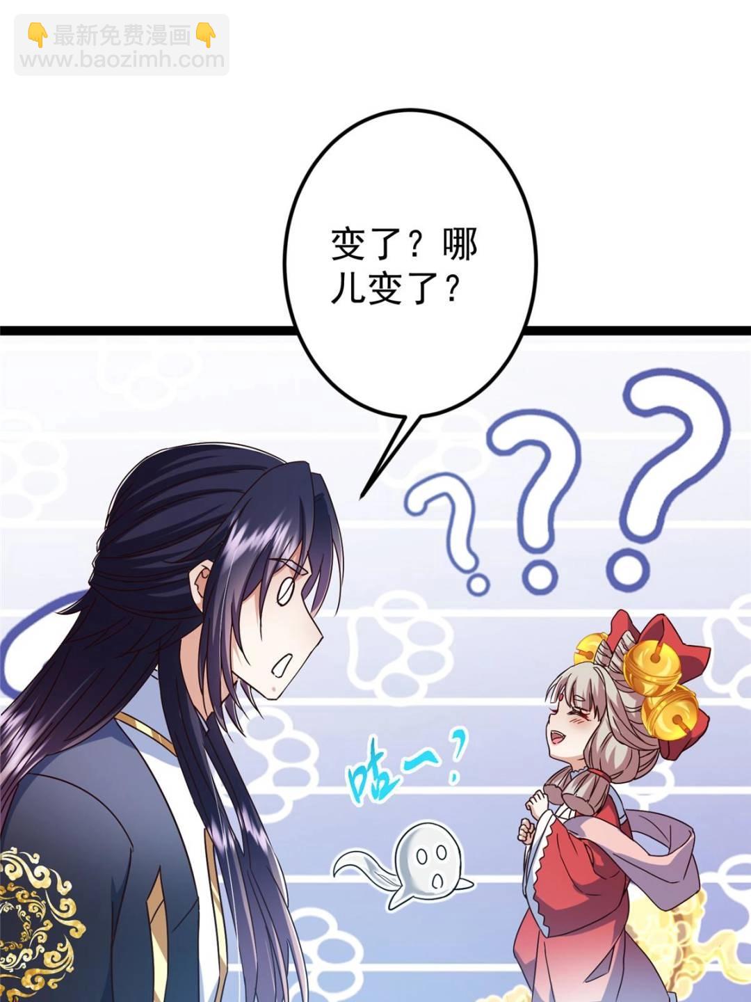 掌門低調點 - 491 反覆釋放壓力大(2/3) - 5