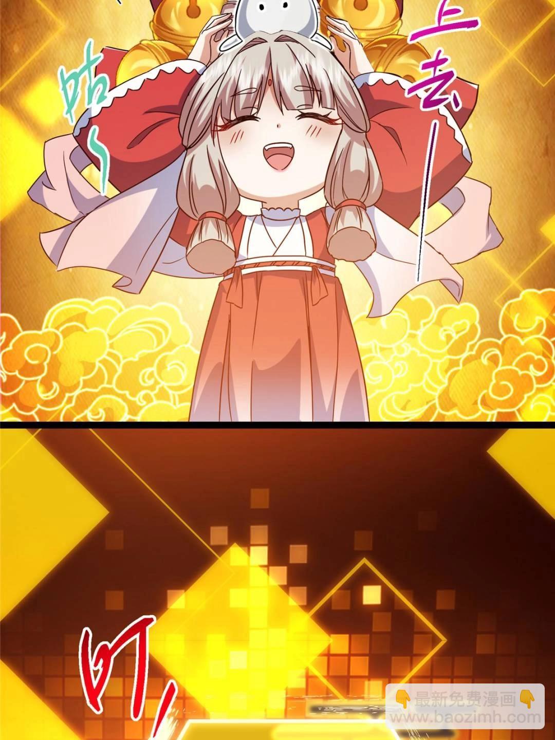 掌門低調點 - 491 反覆釋放壓力大(2/3) - 7