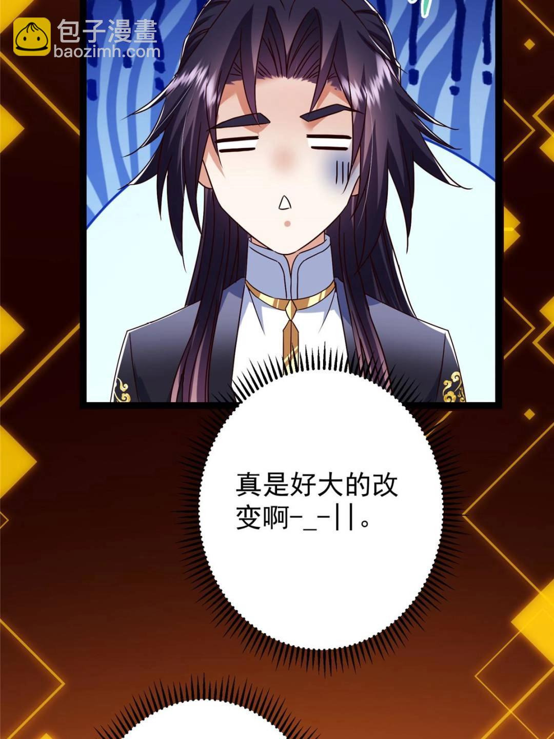 掌門低調點 - 491 反覆釋放壓力大(2/3) - 1