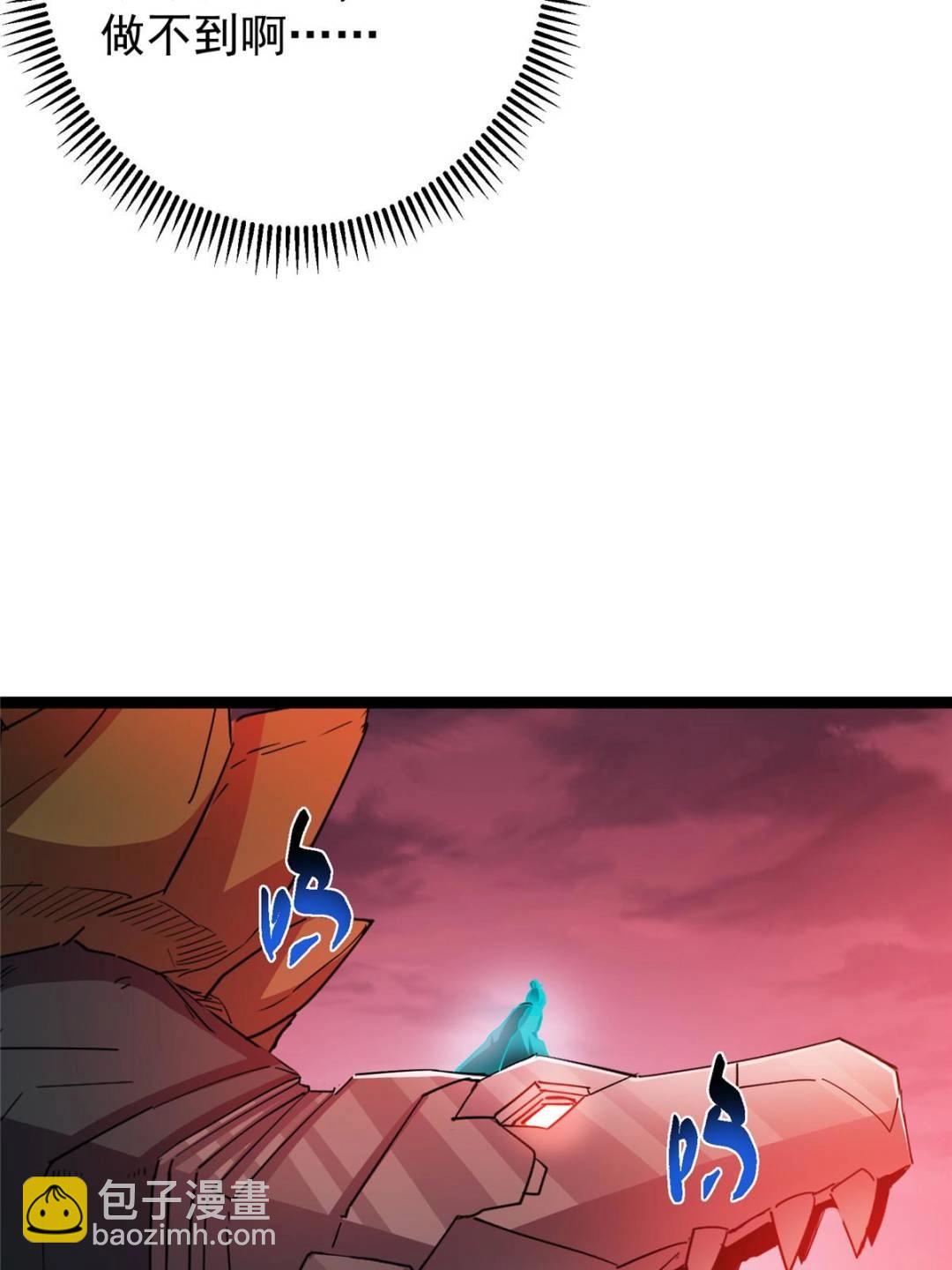 掌門低調點 - 491 反覆釋放壓力大(1/3) - 8