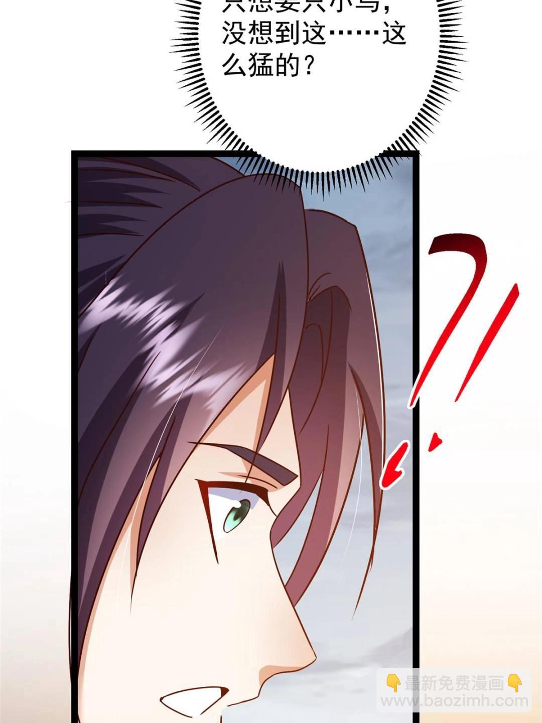 掌門低調點 - 491 反覆釋放壓力大(2/3) - 5