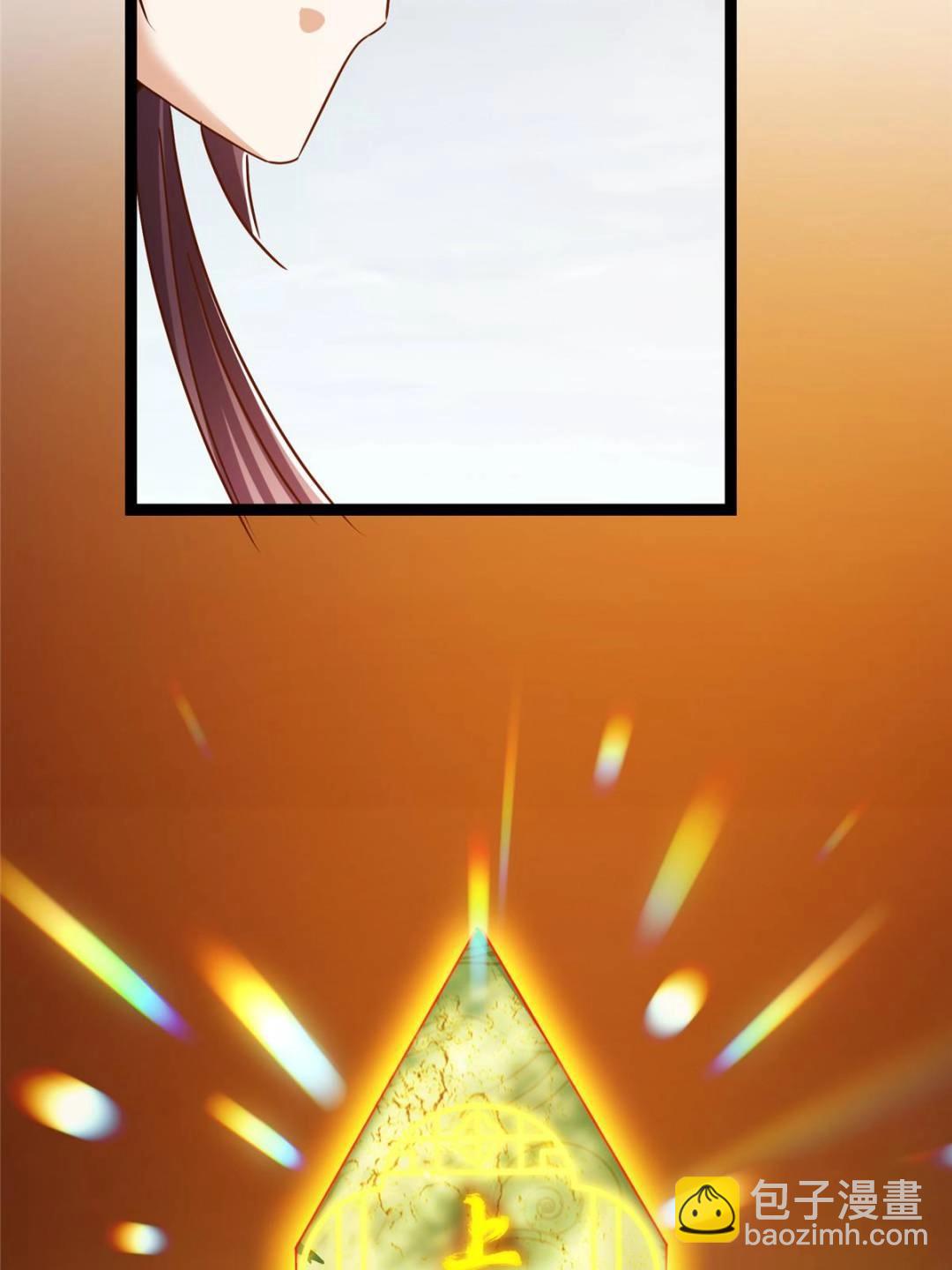 掌門低調點 - 491 反覆釋放壓力大(2/3) - 6