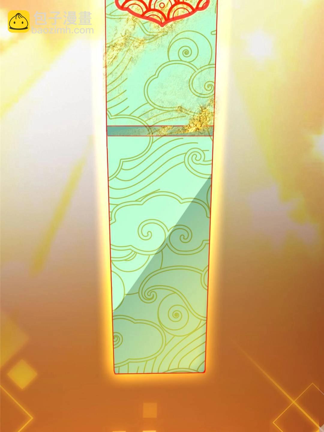 掌門低調點 - 491 反覆釋放壓力大(2/3) - 8