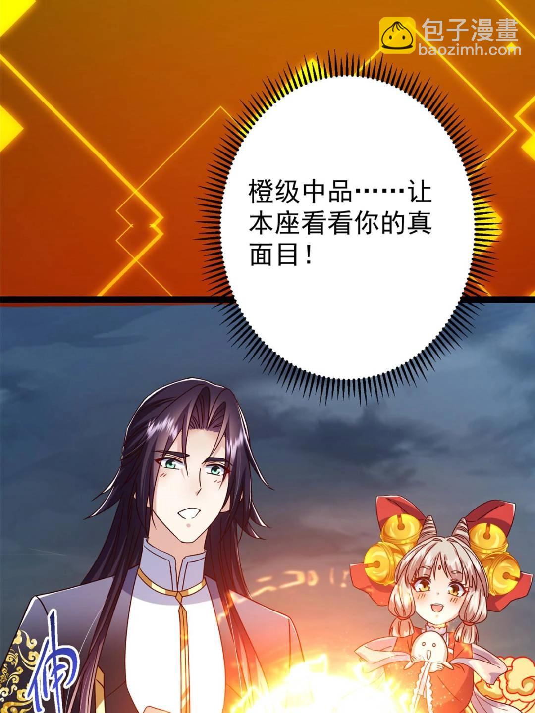 掌門低調點 - 491 反覆釋放壓力大(2/3) - 1