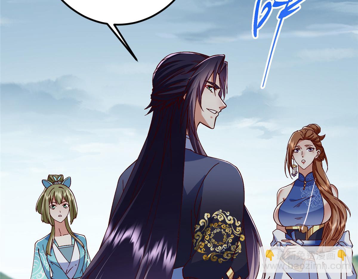 掌門低調點 - 493 敘州城的大秘密(1/4) - 7