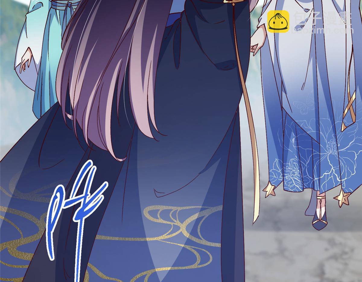 掌門低調點 - 493 敘州城的大秘密(1/4) - 8