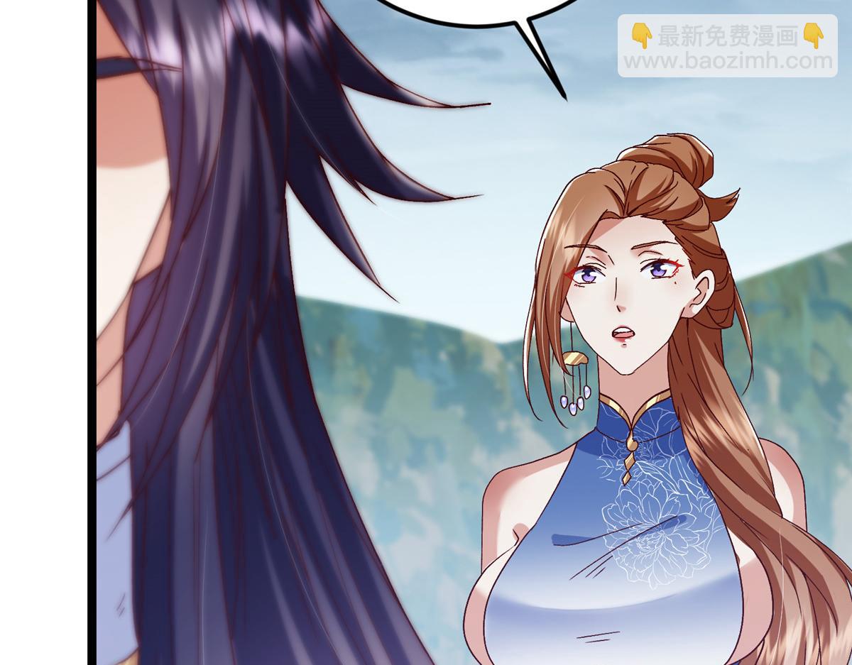 掌門低調點 - 493 敘州城的大秘密(1/4) - 3