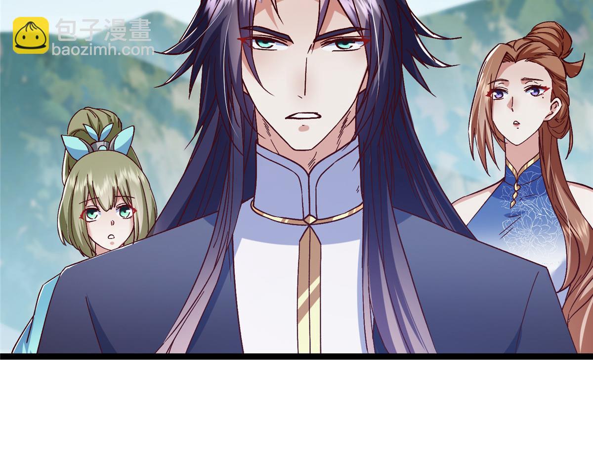 掌門低調點 - 493 敘州城的大秘密(1/4) - 7