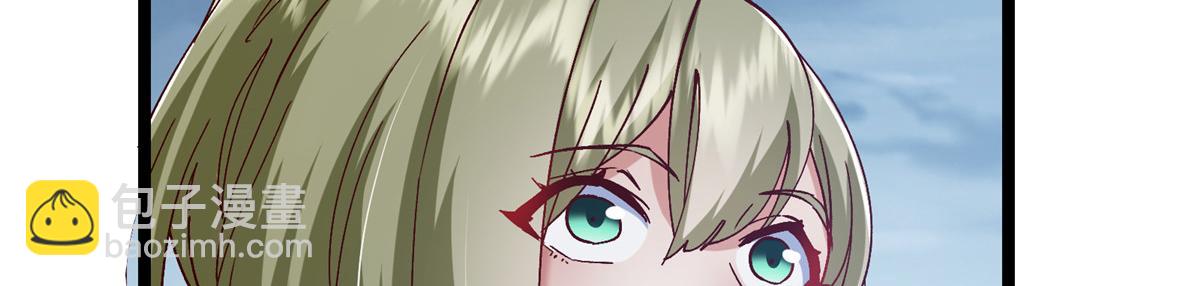 掌門低調點 - 493 敘州城的大秘密(1/4) - 1