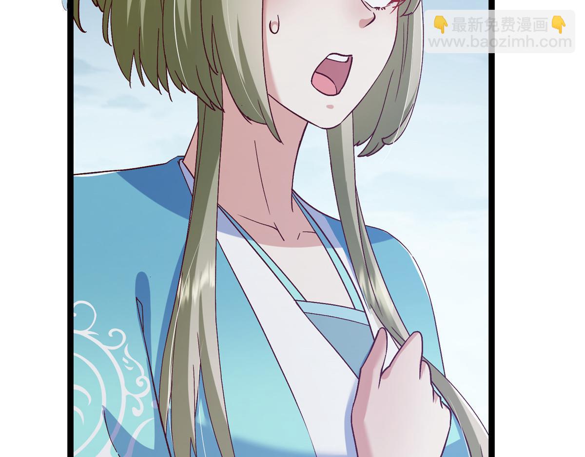 掌門低調點 - 493 敘州城的大秘密(1/4) - 2