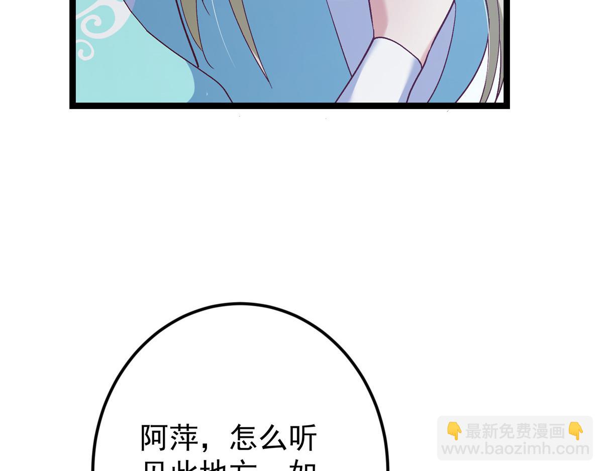 掌門低調點 - 493 敘州城的大秘密(1/4) - 3