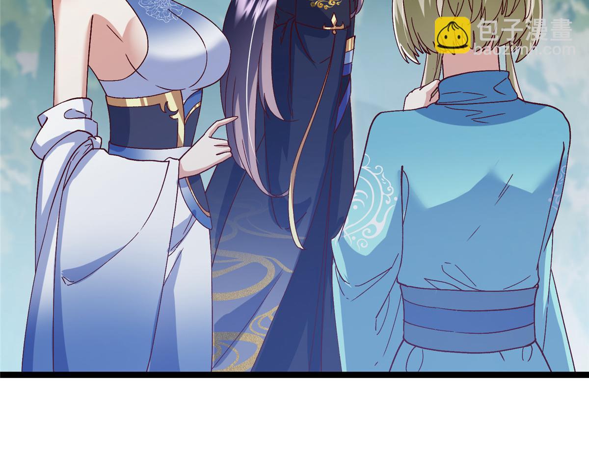 掌門低調點 - 493 敘州城的大秘密(1/4) - 6