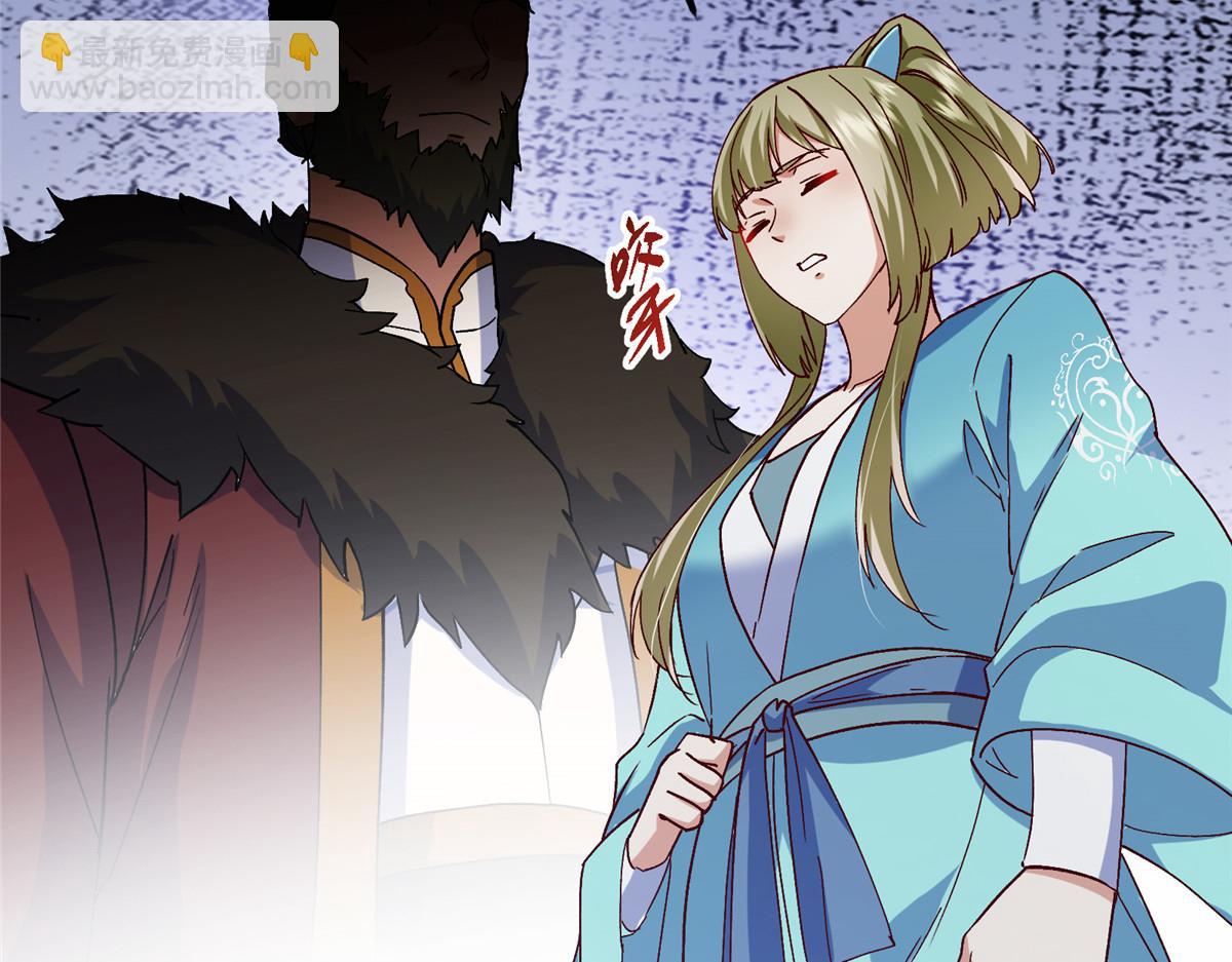 掌門低調點 - 493 敘州城的大秘密(1/4) - 1