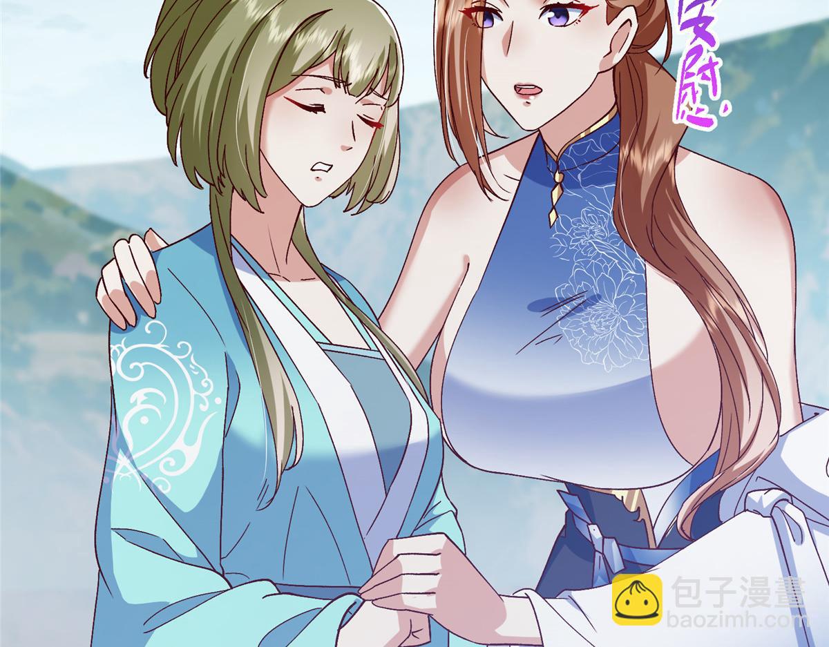 掌門低調點 - 493 敘州城的大秘密(1/4) - 6