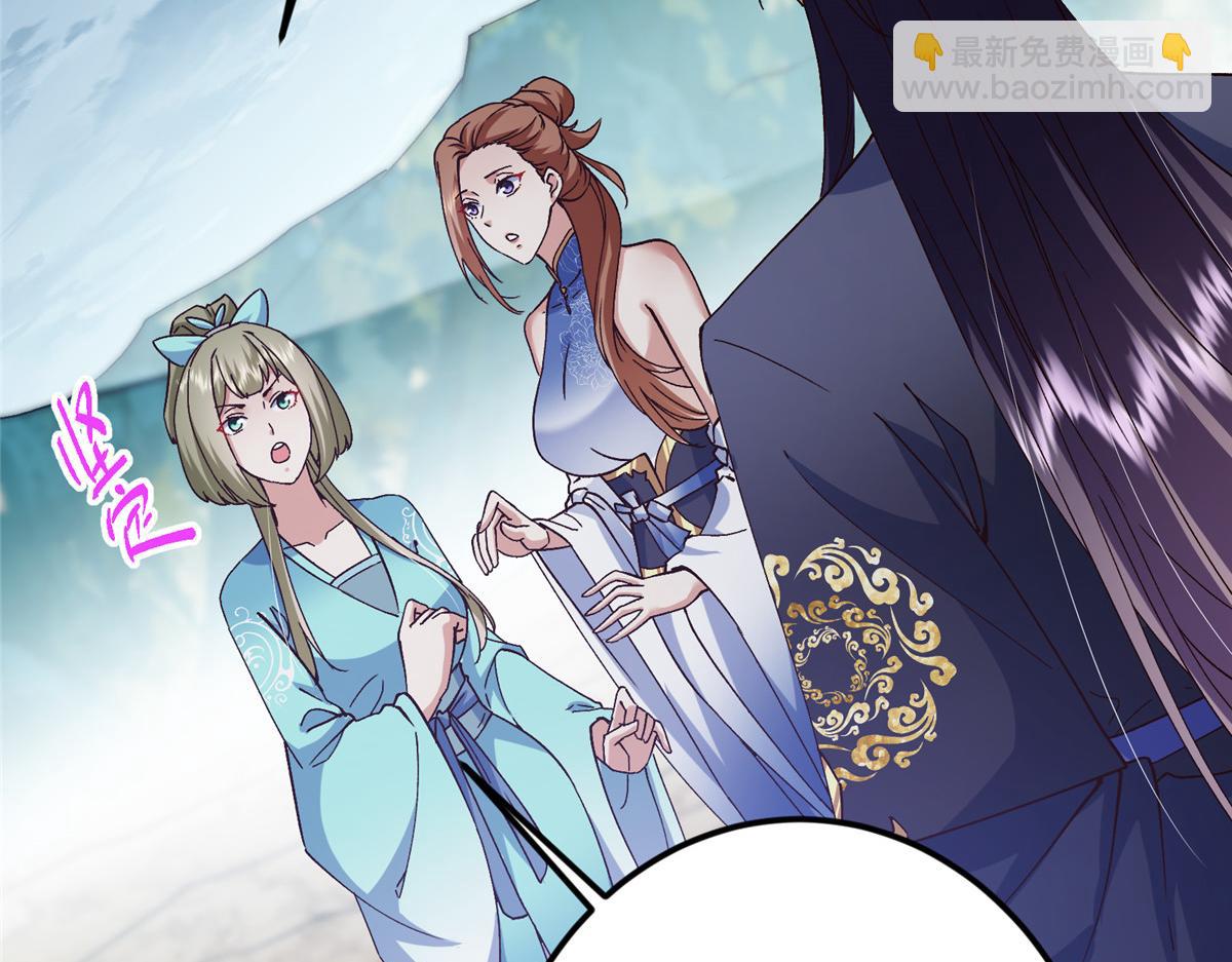 掌門低調點 - 493 敘州城的大秘密(1/4) - 2