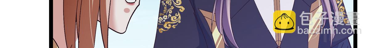 掌門低調點 - 493 敘州城的大秘密(1/4) - 6